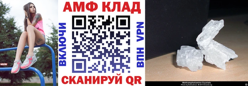мега как зайти  Майский  АМФ 98% 