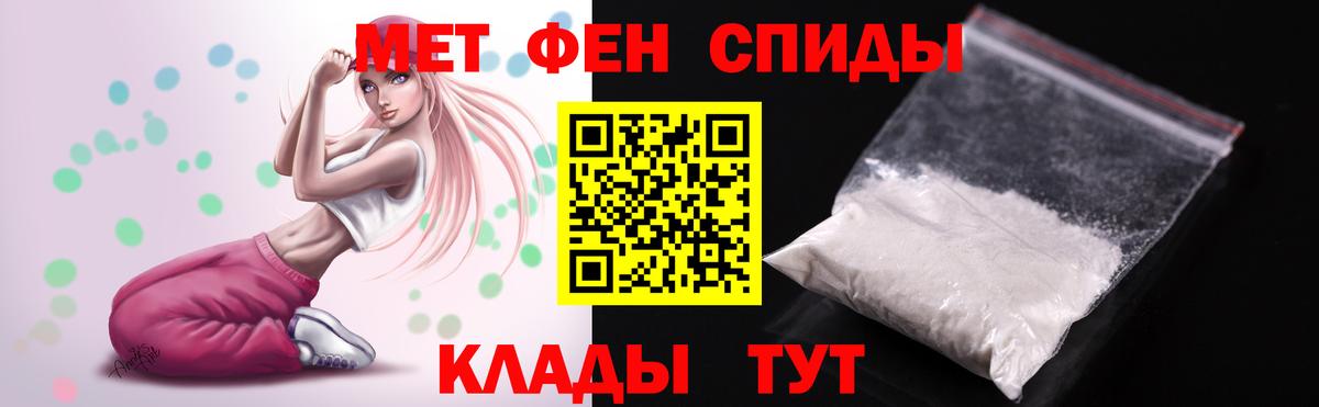 Майский  АМФЕТАМИН VHQ  Amphetamine  Вход с VPN 