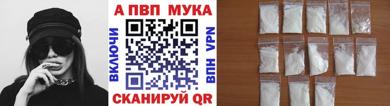Альфа ПВП СК КРИС  Майский 