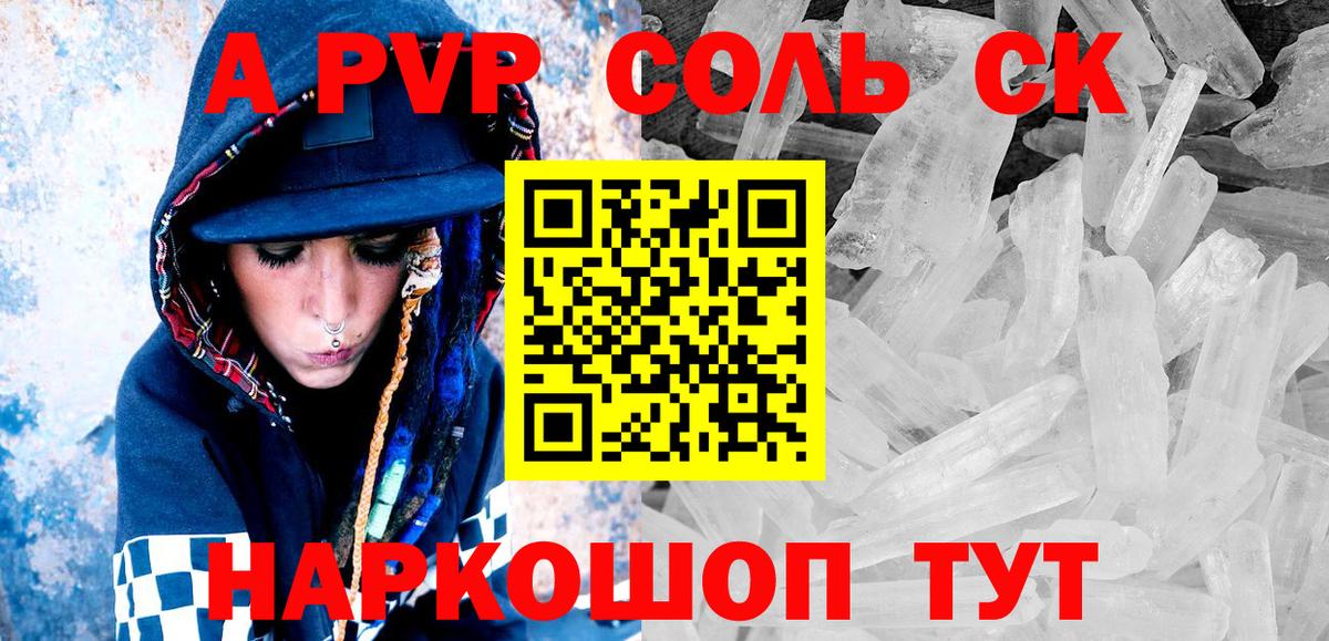 Альфа ПВП СК  Вход с VPN  Майский 