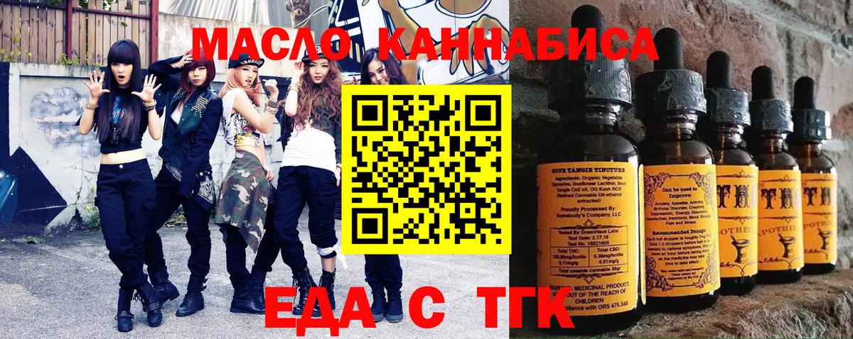 Майский  Canna-Cookies конопля  Вход с VPN 