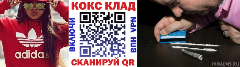 хочу   Майский  Кокаин 99% 