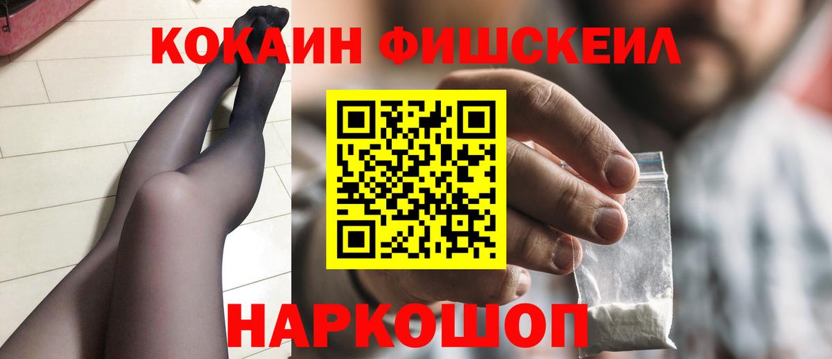 КОКАИН Колумбийский  Вход с VPN  Майский  Кокаин Боливия 