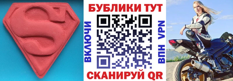 Экстази Punisher  МЕГА tor  Майский 