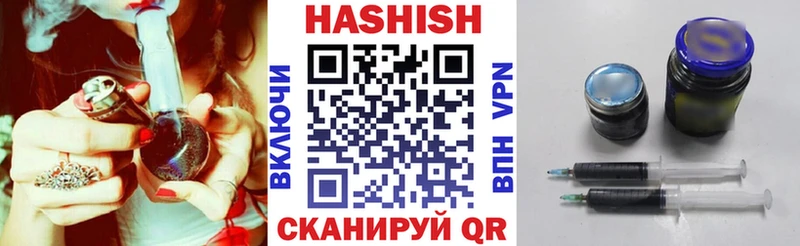 ГАШИШ гашик  купить   Майский 