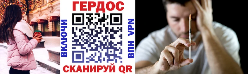 Героин Heroin  как найти закладки  Майский 