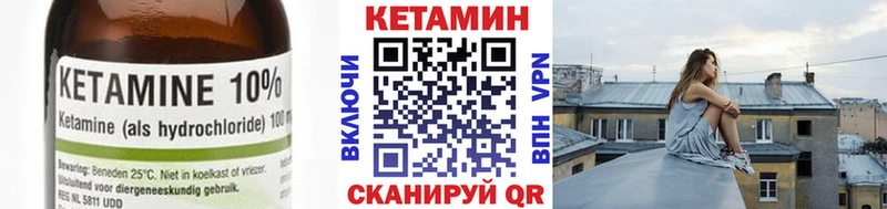 Кетамин VHQ  Майский 