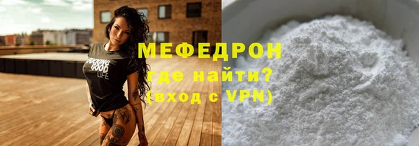 MESCALINE Абдулино