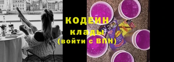 метамфетамин Абаза