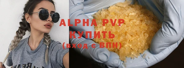 круглые Абинск