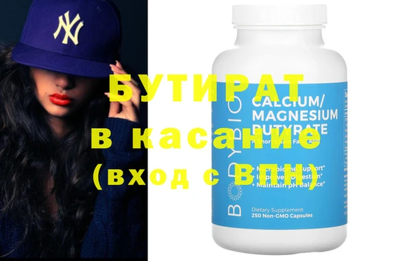 круглые Абинск