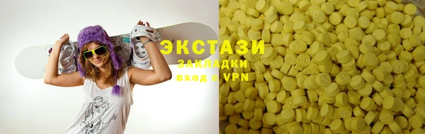 круглые Абинск