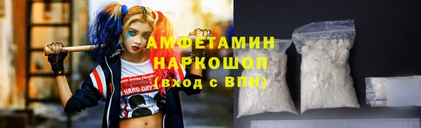 метамфетамин Абаза