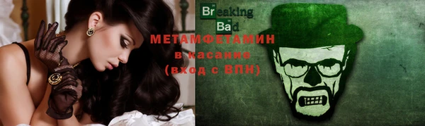 MESCALINE Абдулино