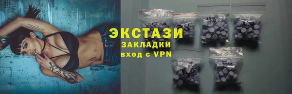 синтетический гашиш Новозыбков