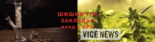 метамфетамин Абаза
