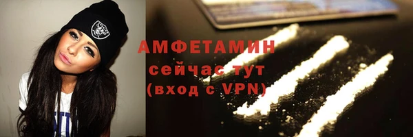 метамфетамин Абаза