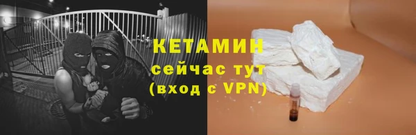2c-b Бердск