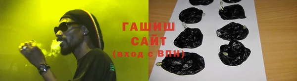 метамфетамин Абаза