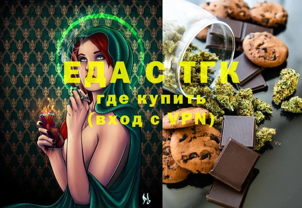 метамфетамин Абаза