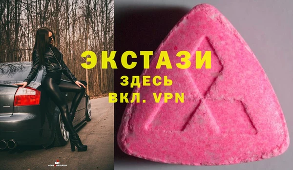 круглые Абинск