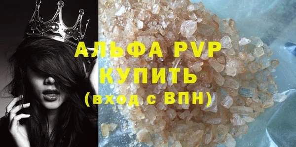 круглые Абинск