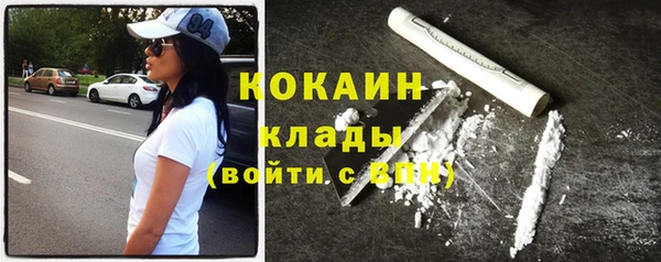 MESCALINE Абдулино