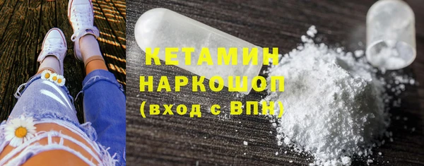 MESCALINE Абдулино