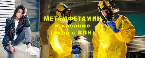MESCALINE Абдулино