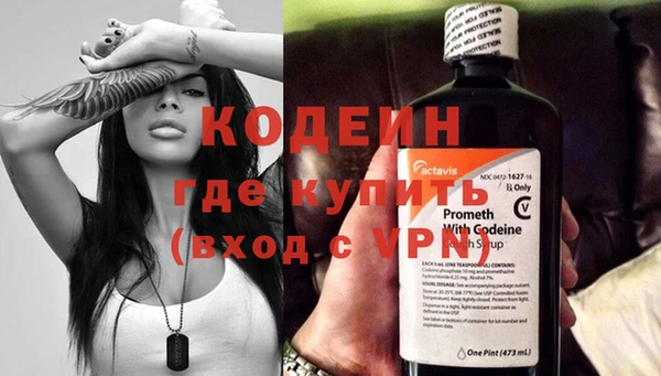 MESCALINE Абдулино