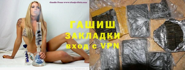 метамфетамин Абаза