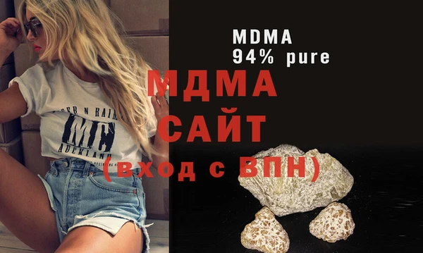 метамфетамин Абаза