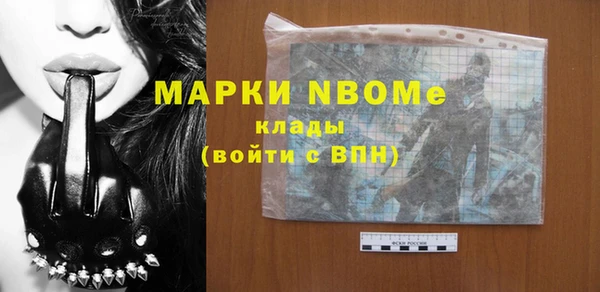 метамфетамин Абаза