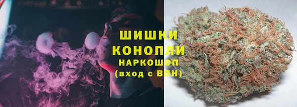 метамфетамин Абаза