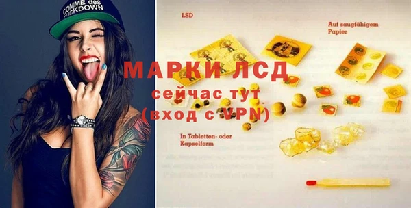 круглые Абинск