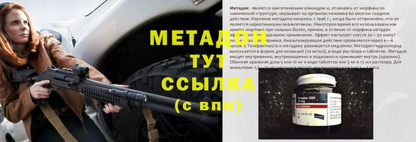 круглые Абинск