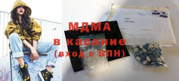 метамфетамин Абаза