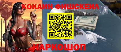 MESCALINE Донецк