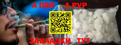 MESCALINE Донецк