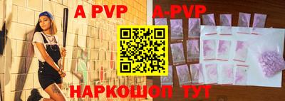 прущая мука Донской
