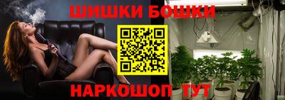 MESCALINE Донецк