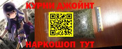 MESCALINE Донецк