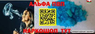 прущая мука Донской