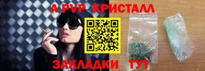 прущая мука Донской