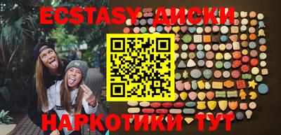 соль курить ск Заволжье