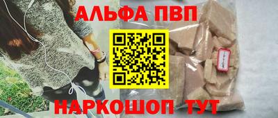 винт Дубна