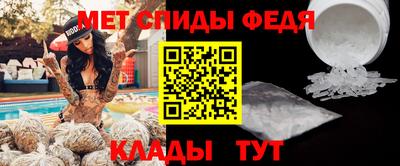 MESCALINE Донецк
