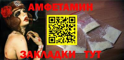 шишки Жуковский
