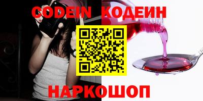 соль курить ск Заволжье