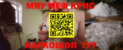 прущая мука Донской
